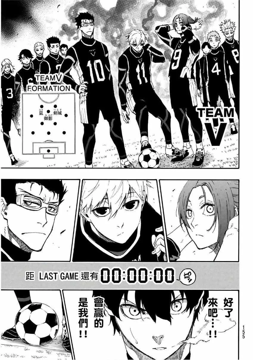 第26话 第7页