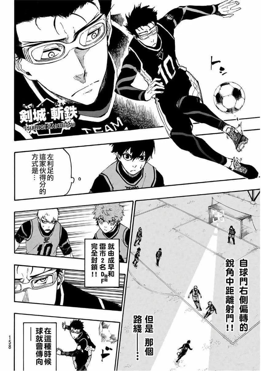 第26话 第10页
