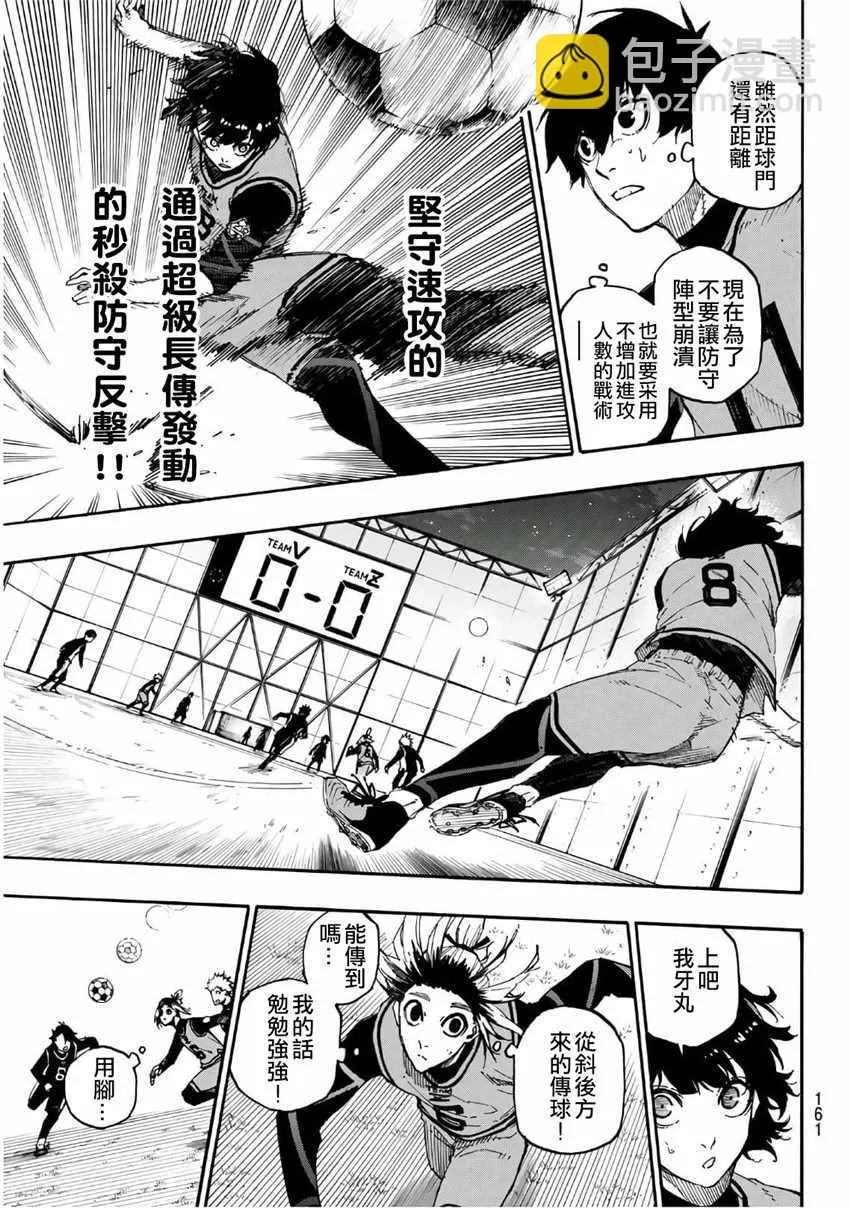 第26话 第13页