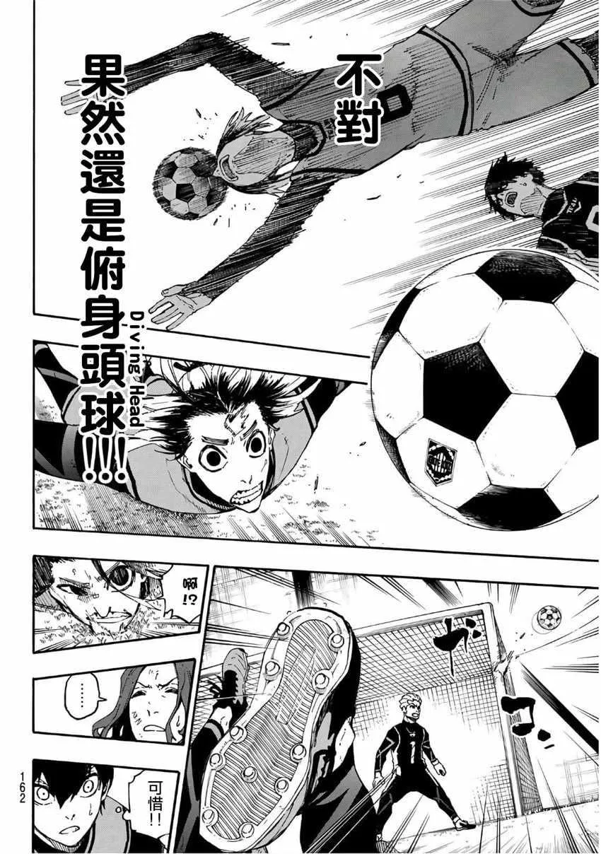 第26话 第14页