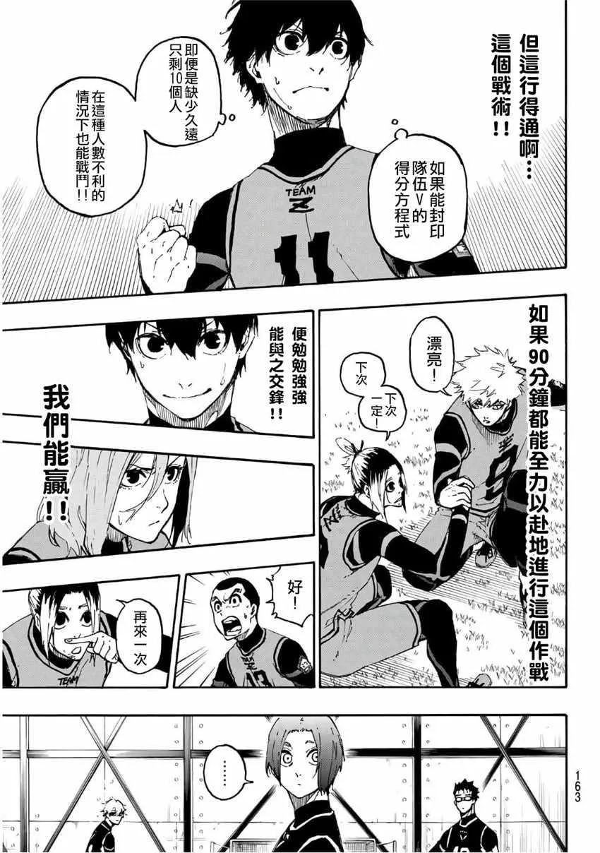 第26话 第15页