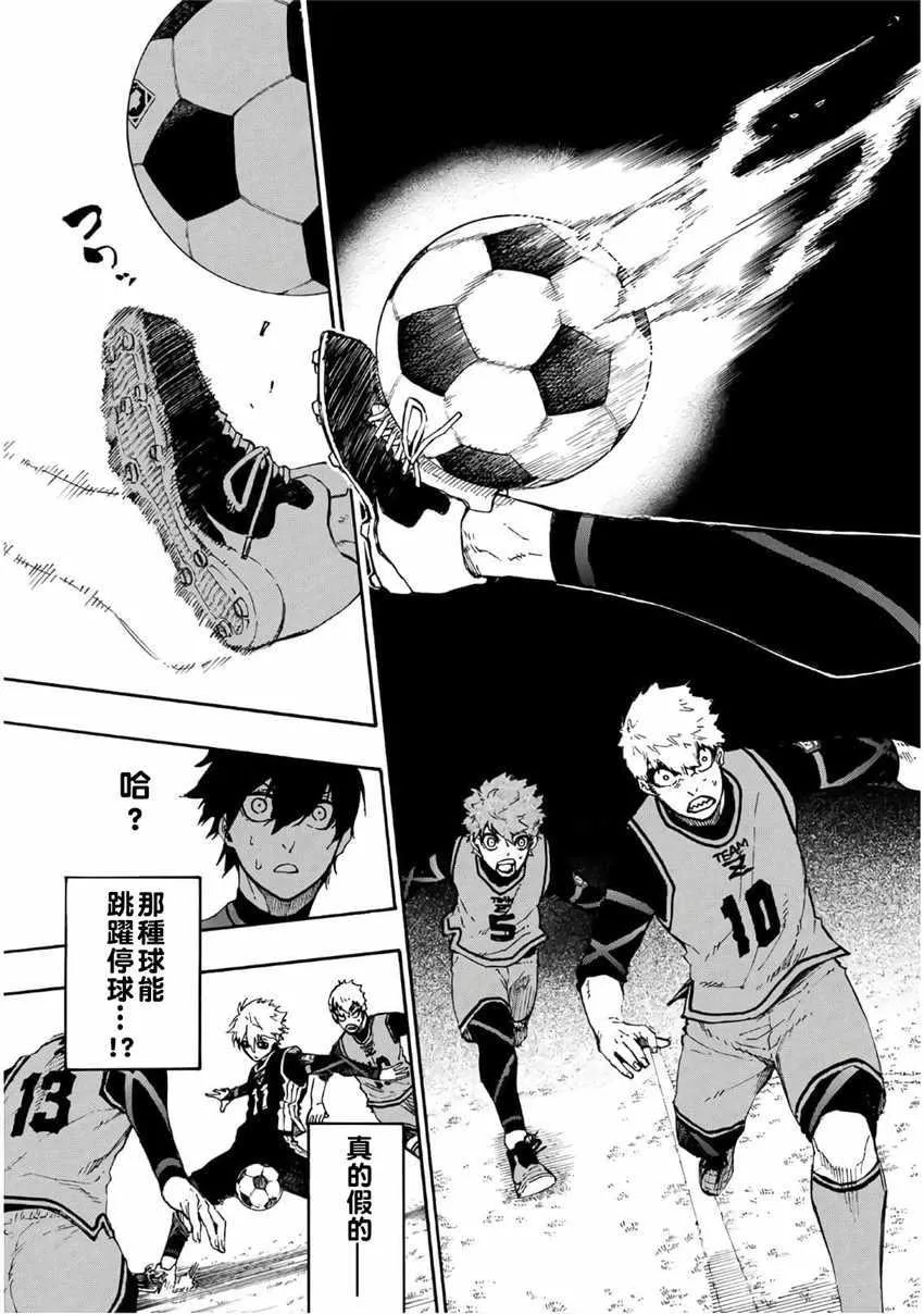 第26话 第19页