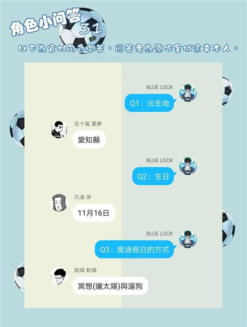 第26话 第21页