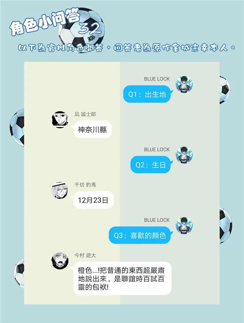 第26话 第22页