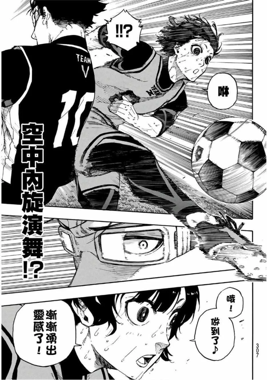 第28话 第11页