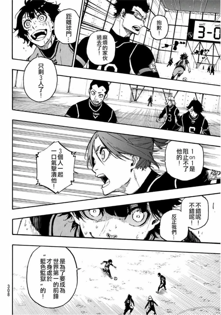 第28话 第12页