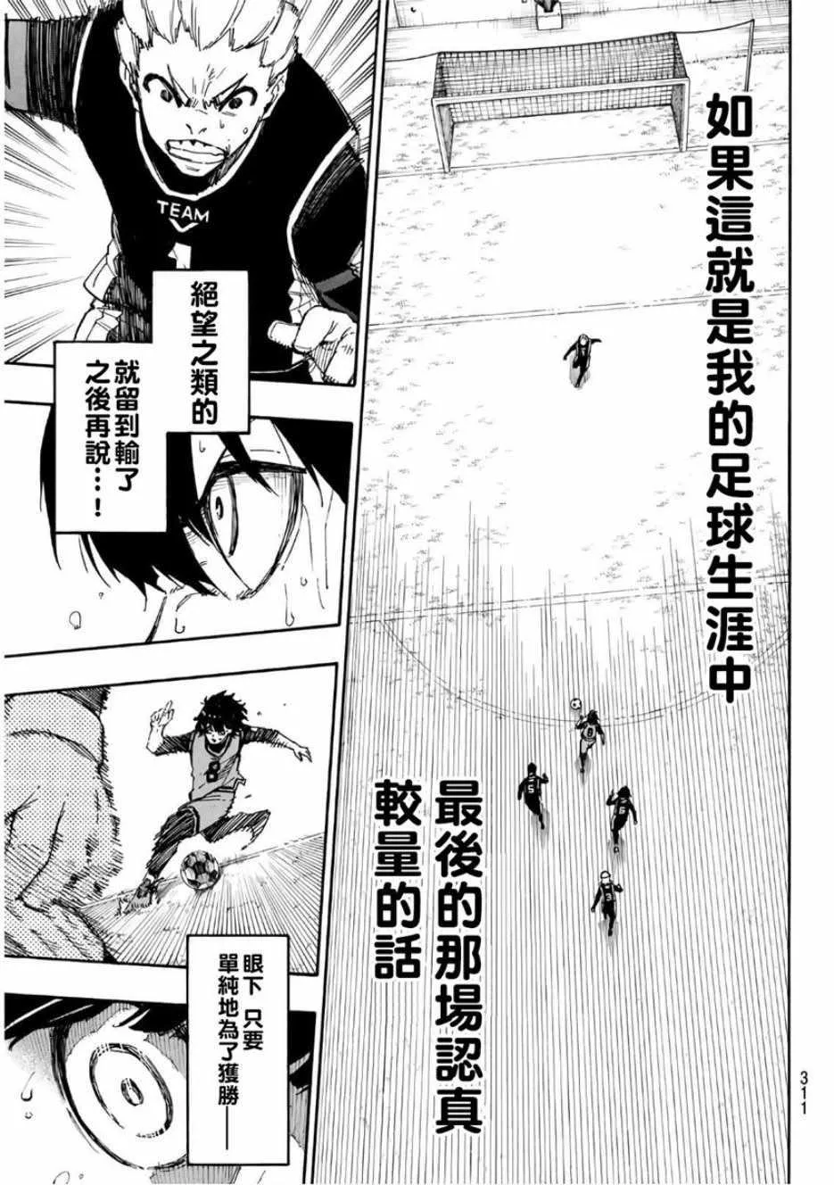 第28话 第15页