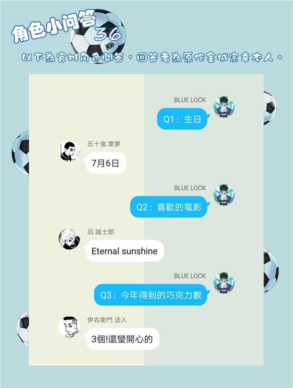 第28话 第22页