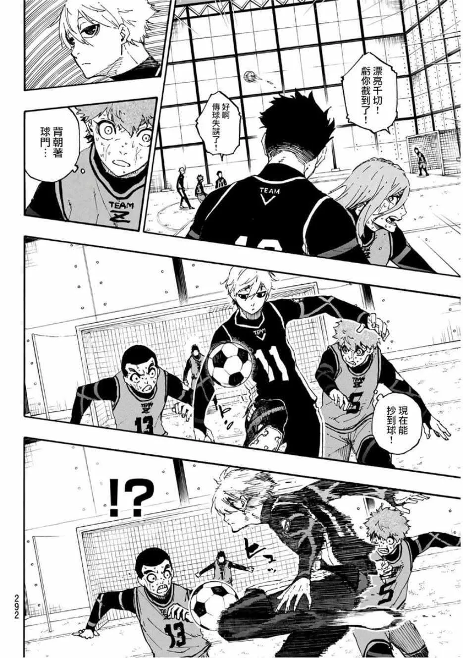 第29话 第10页