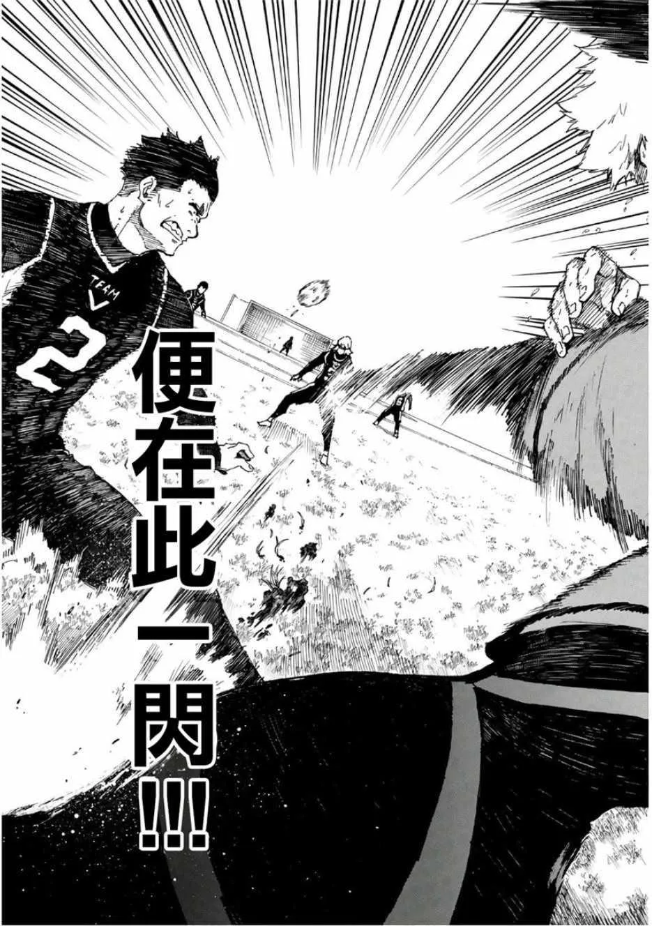 第29话 第17页
