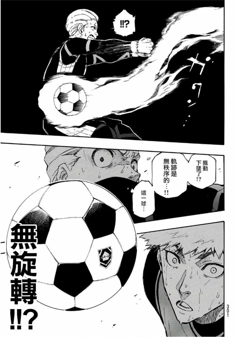 第29话 第19页