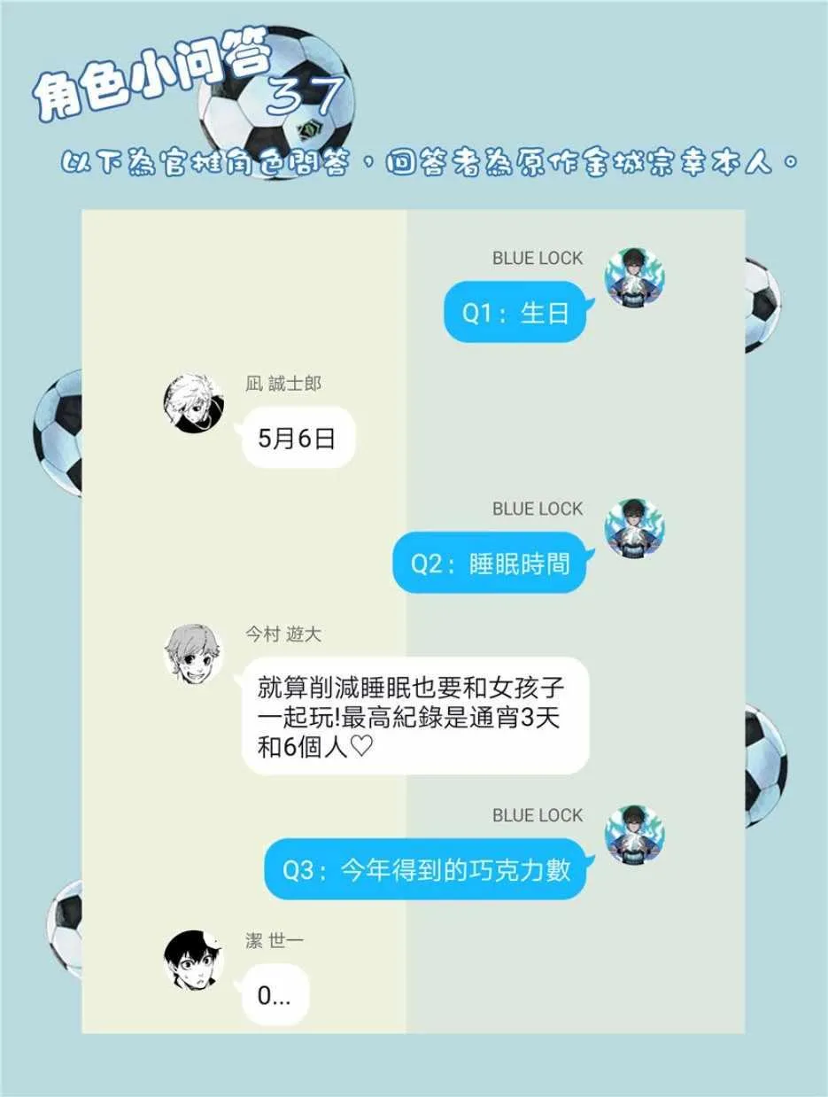 第29话 第21页