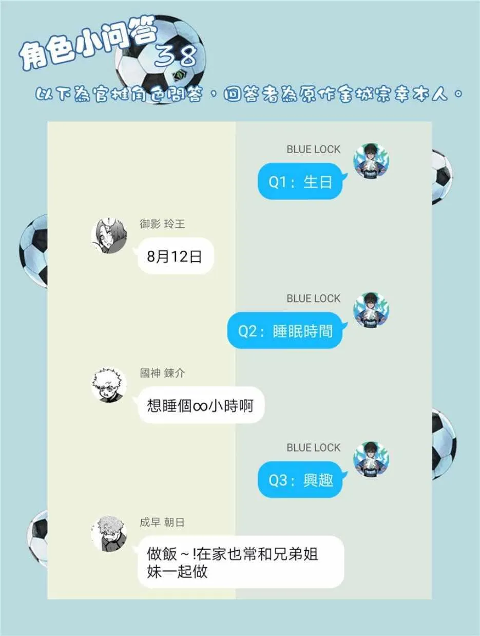 第29话 第22页
