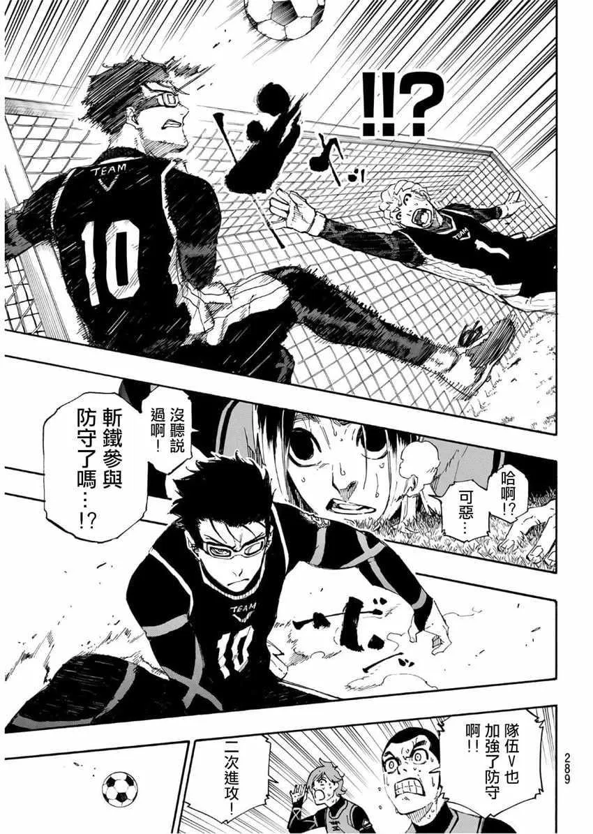 第30话 第9页