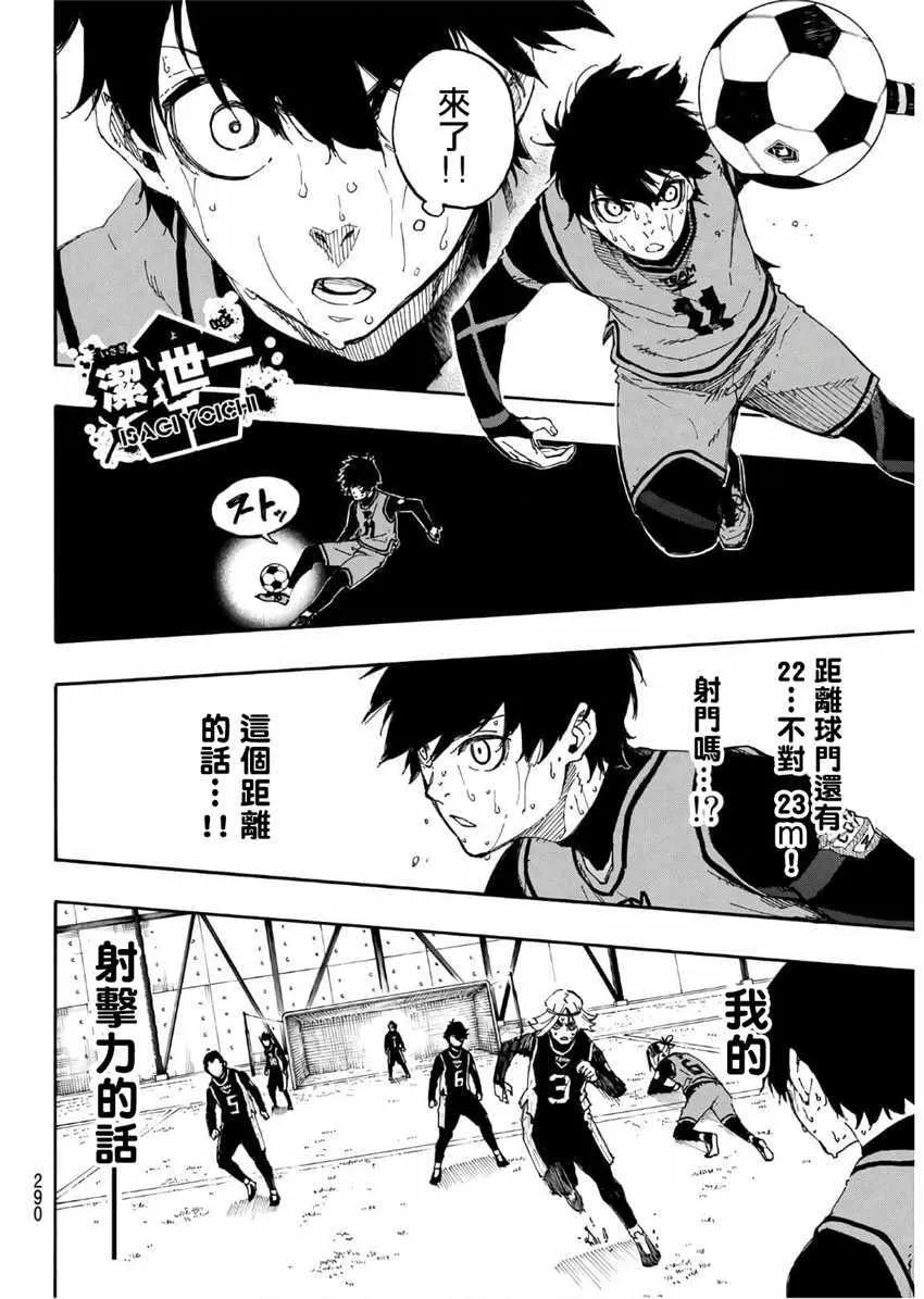 第30话 第10页