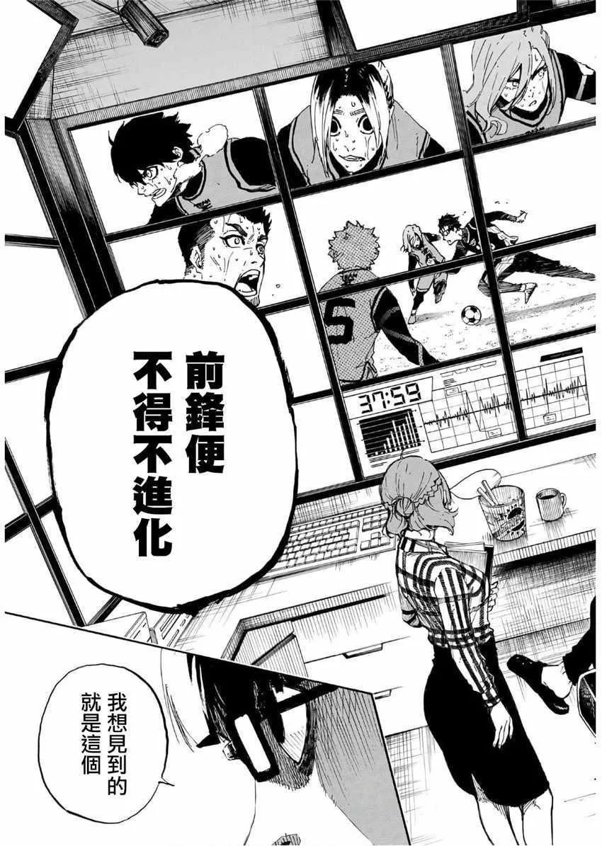 第30话 第19页