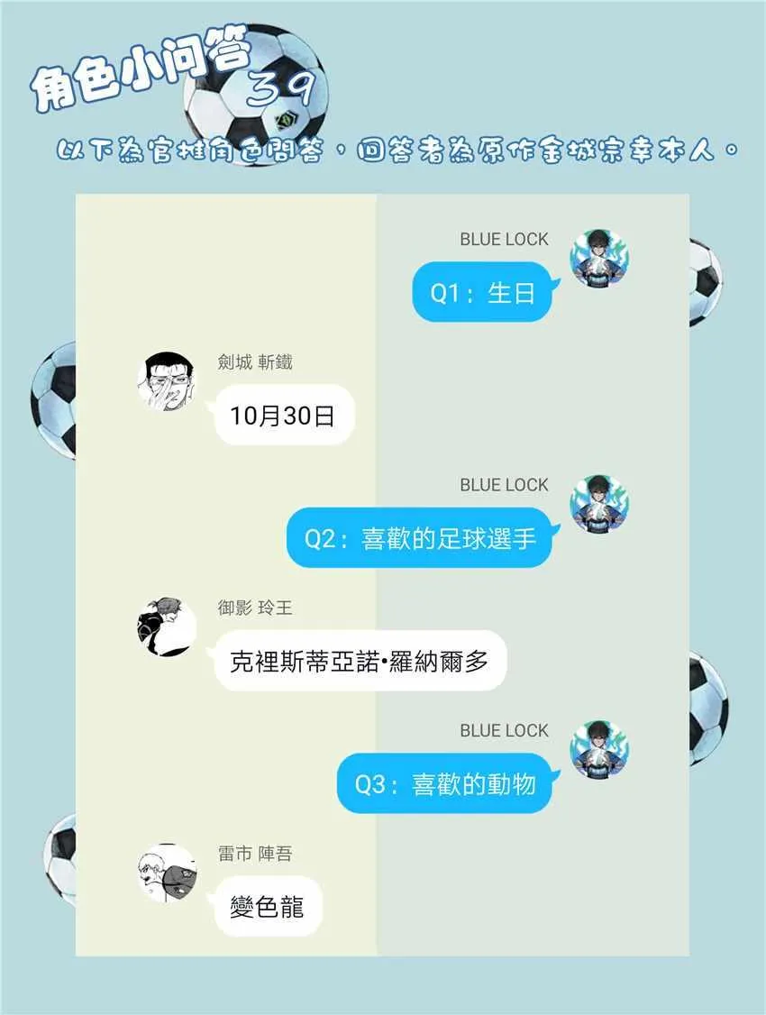 第30话 第21页