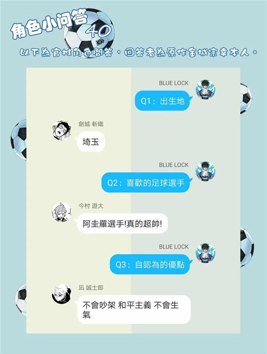 第30话 第22页