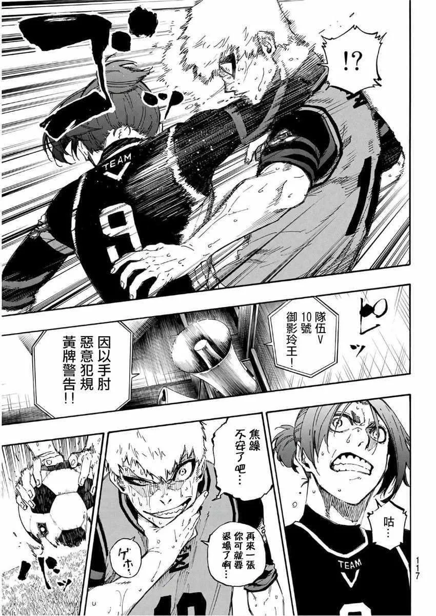 第31话 第9页
