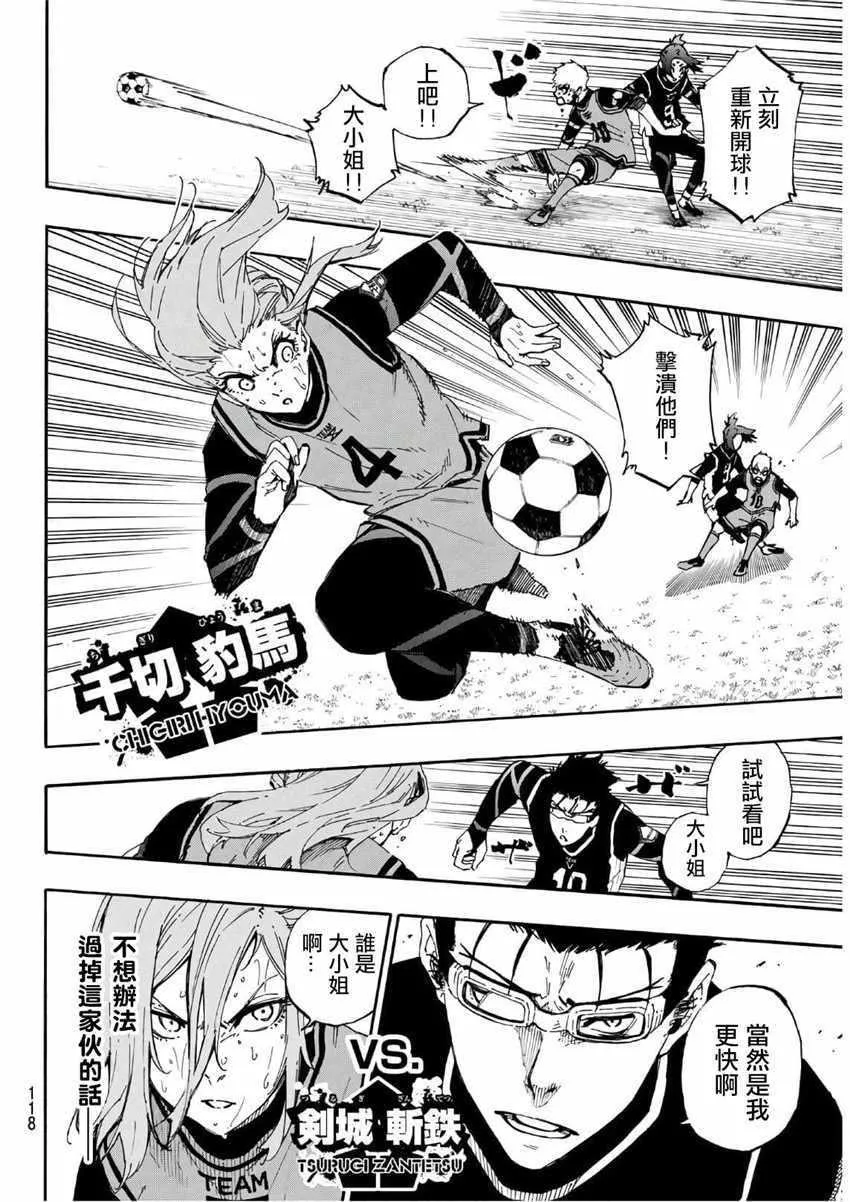第31话 第10页