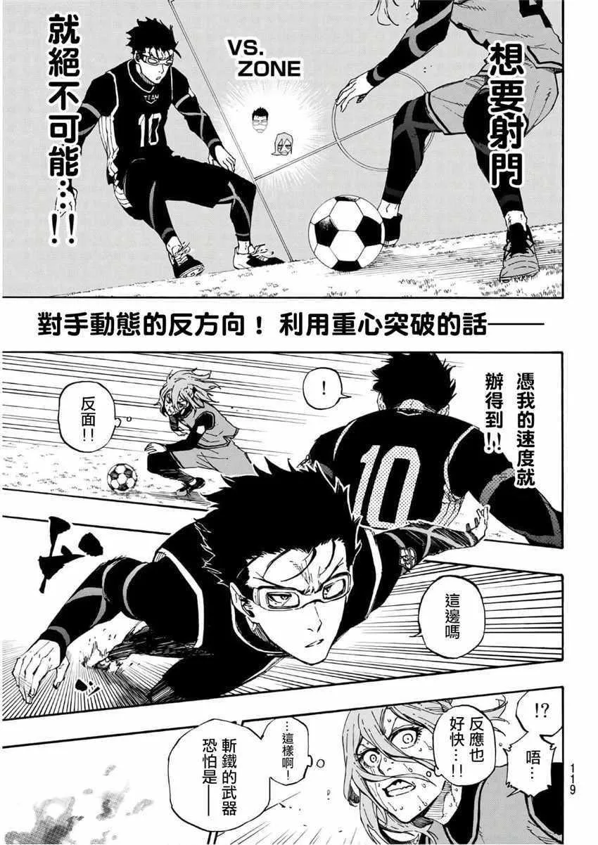 第31话 第11页