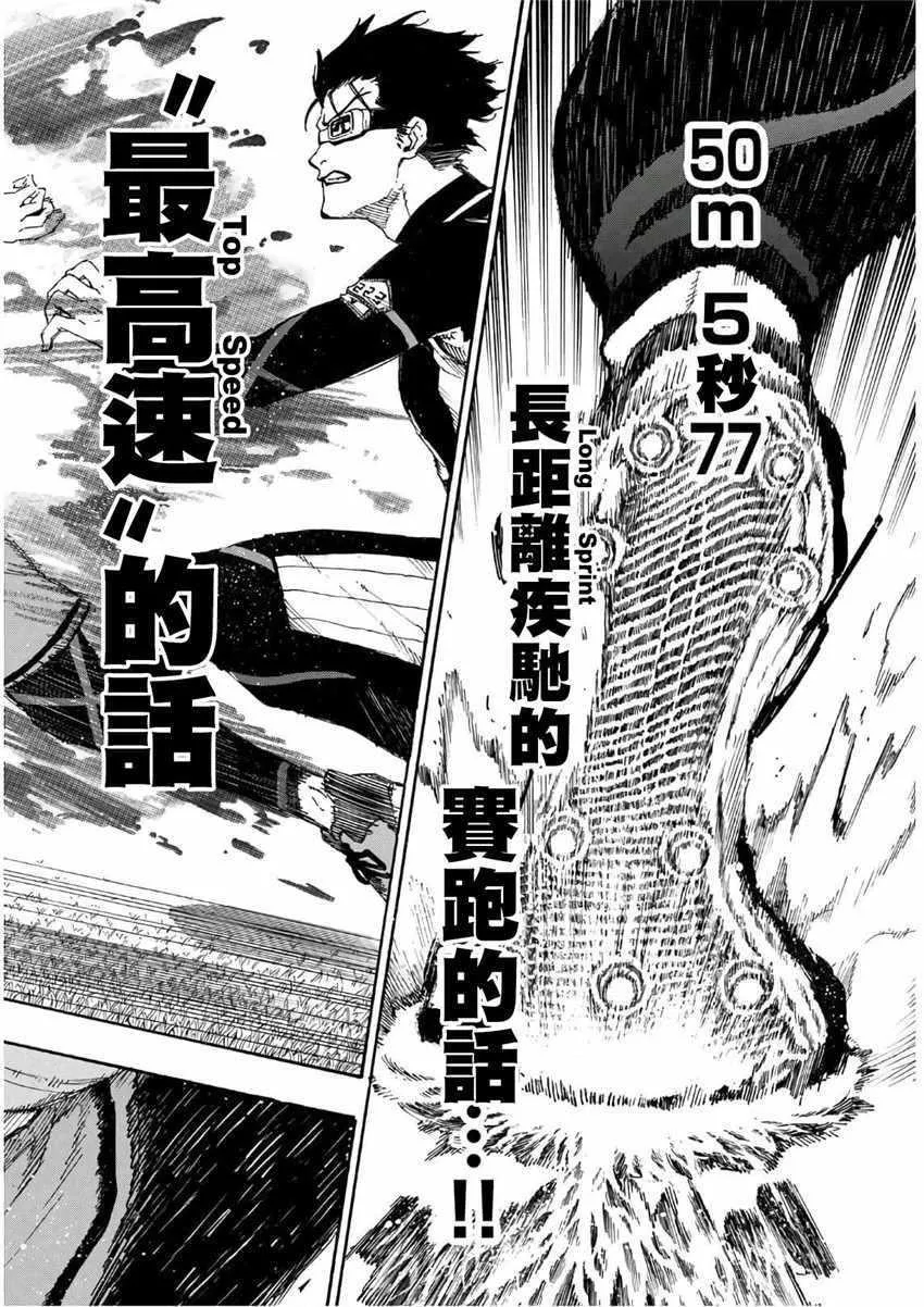 第31话 第16页