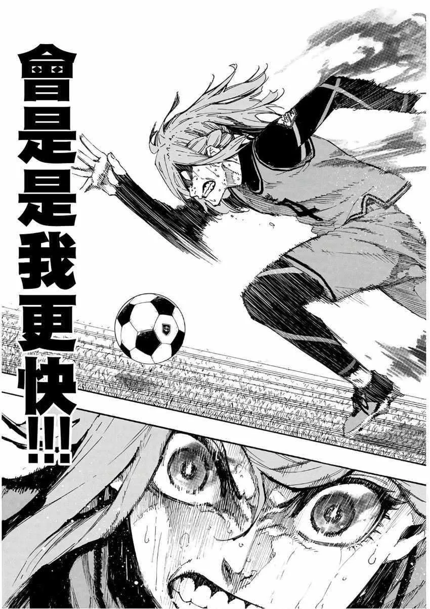 第31话 第17页