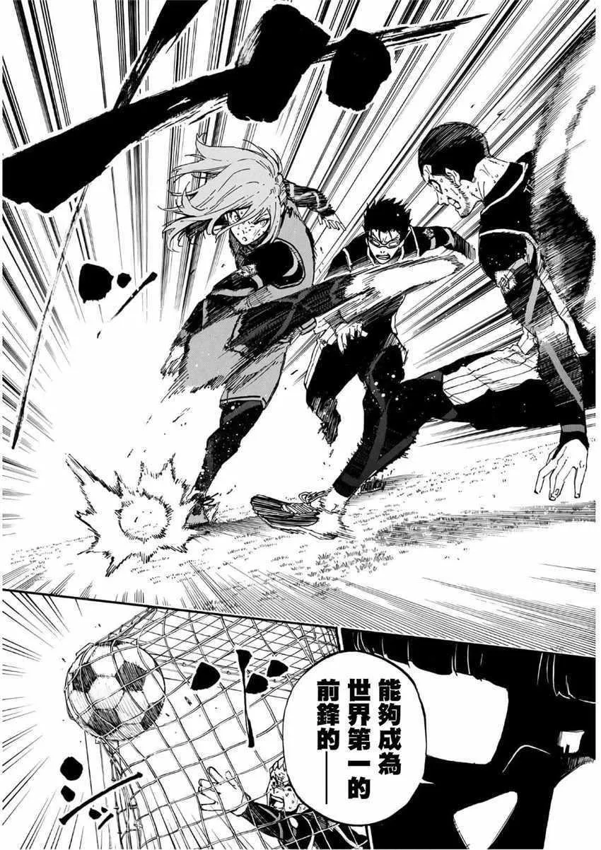 第31话 第19页