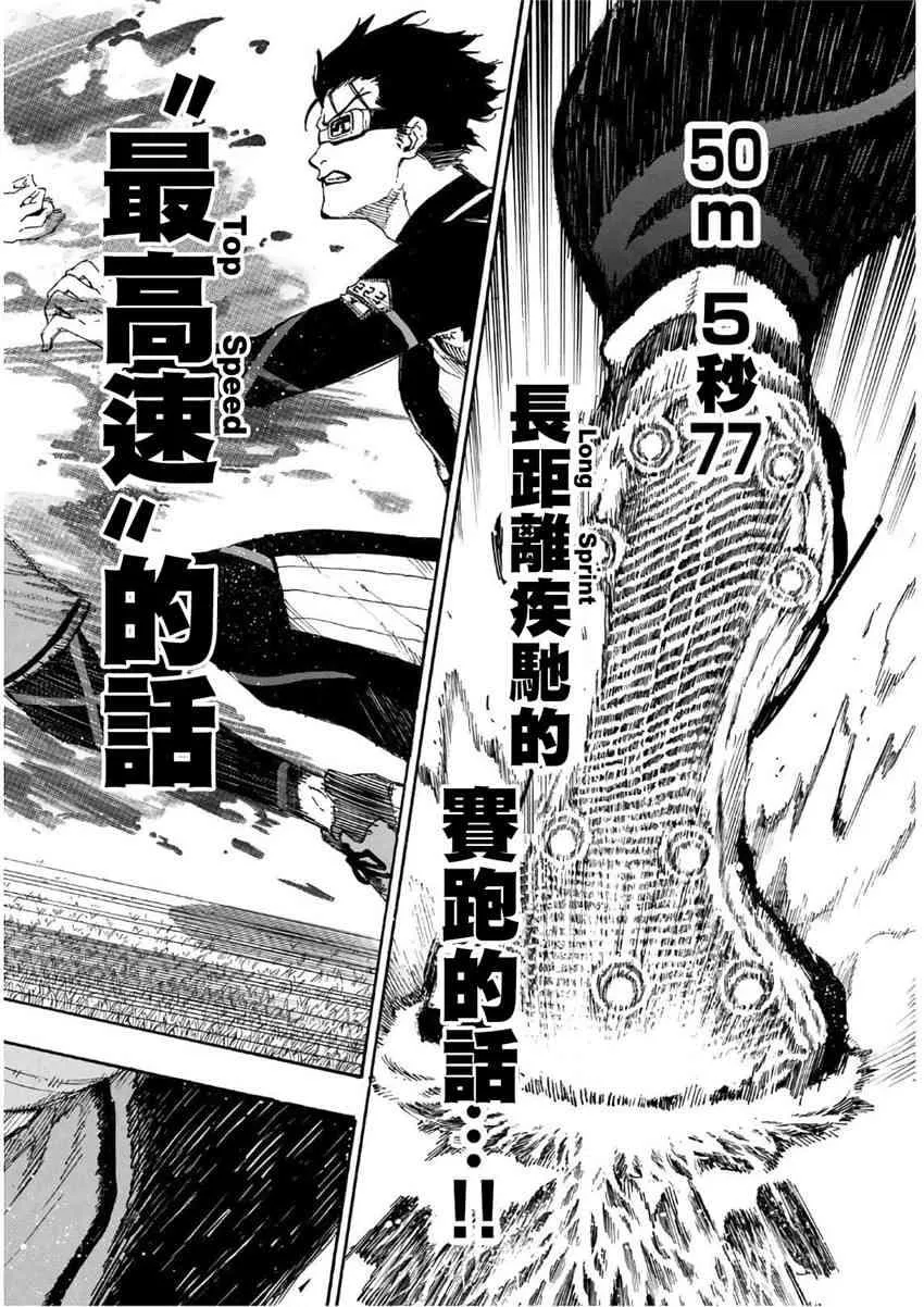 第32话 第16页