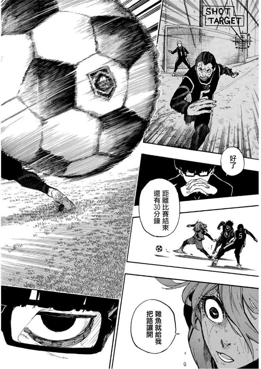 第32话 第18页