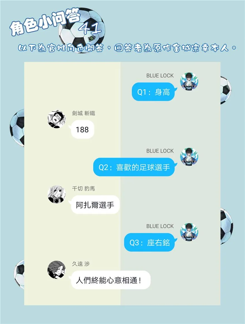 第32话 第21页