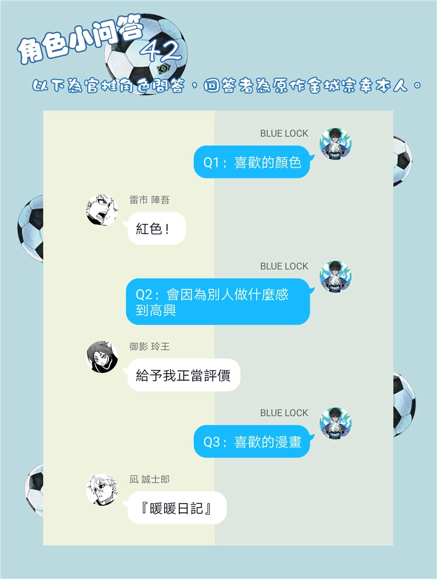 第32话 第22页