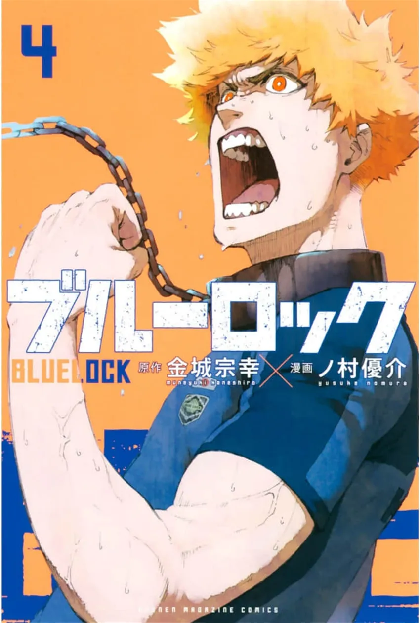第33话 第1页