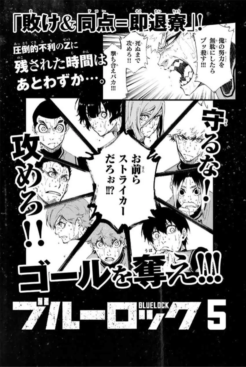 第33话 第10页