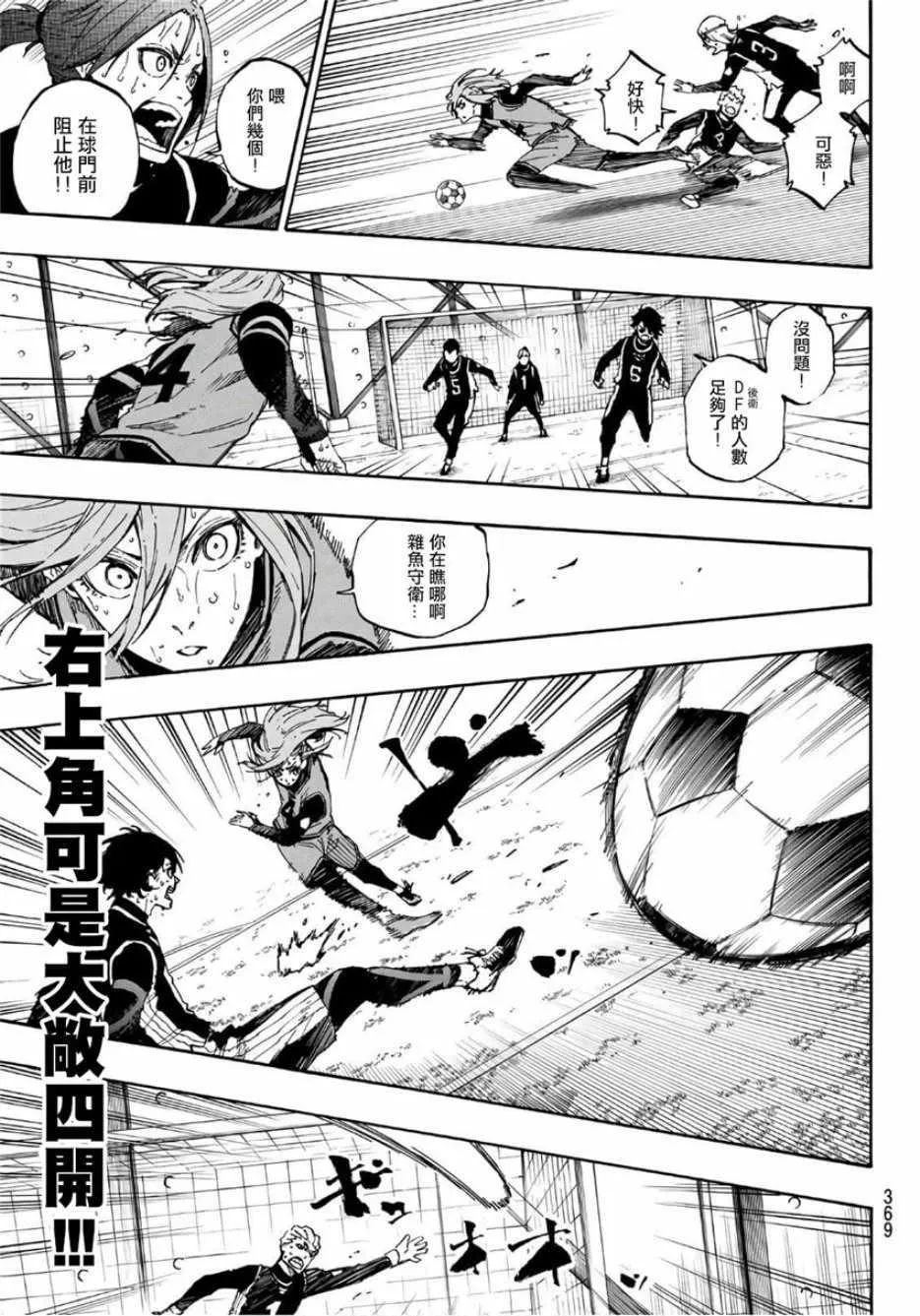 第33话 第13页