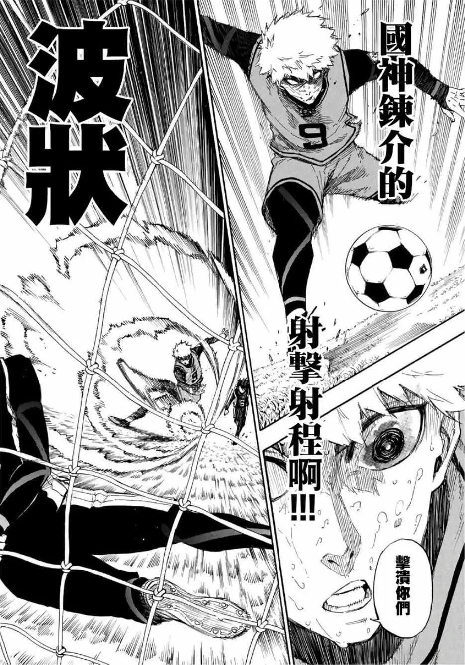 第33话 第16页