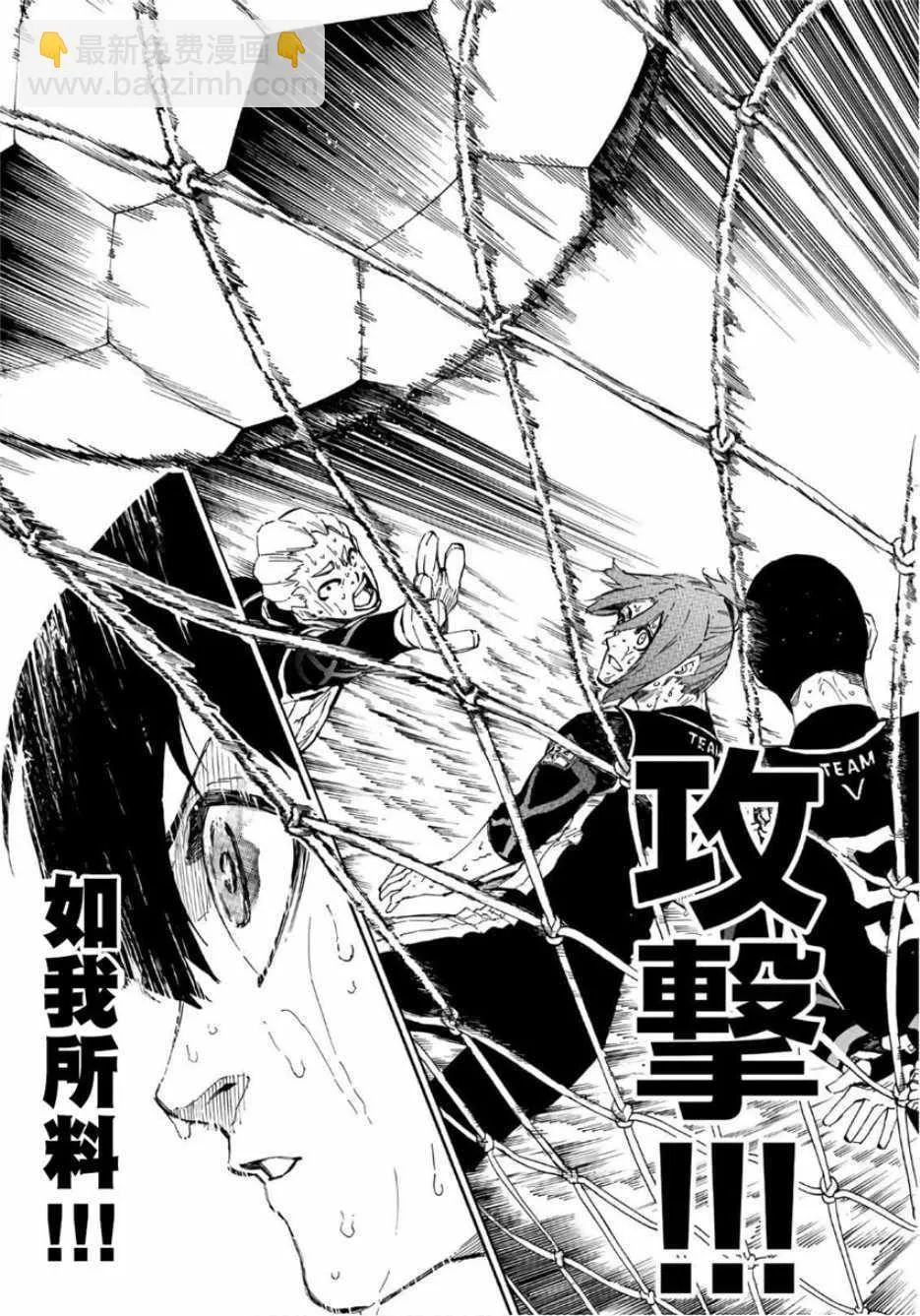 第33话 第17页