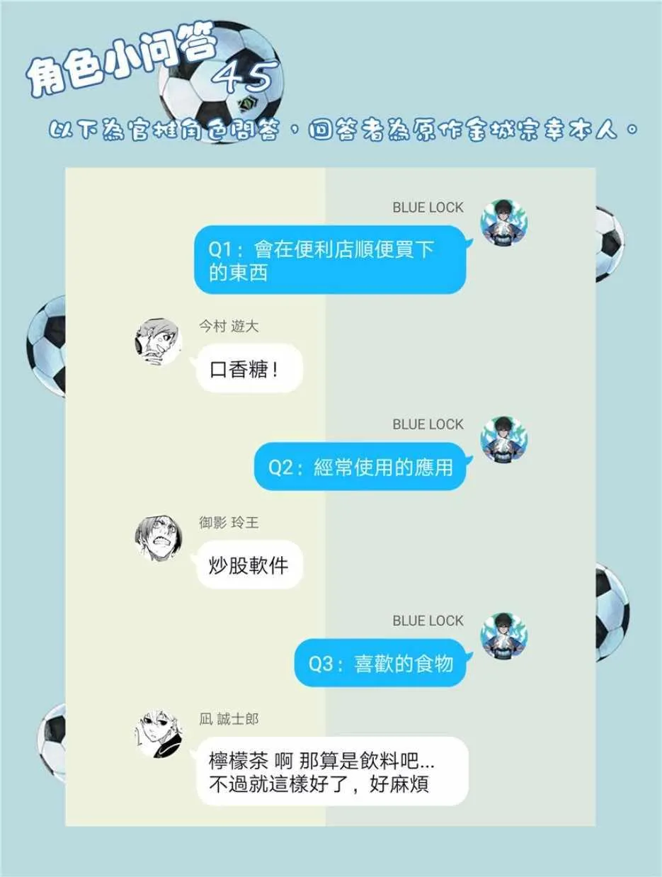 第33话 第21页