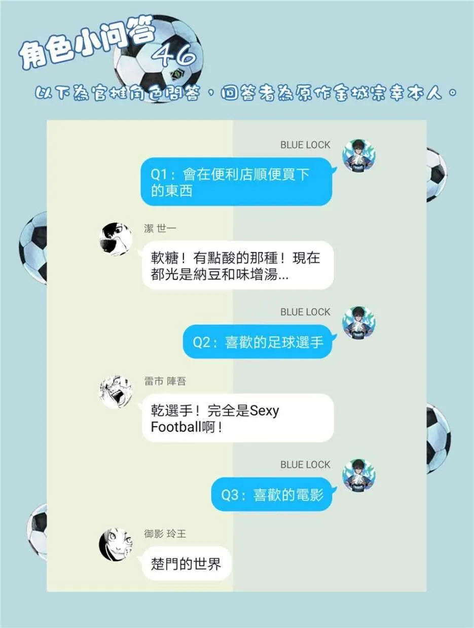 第33话 第22页