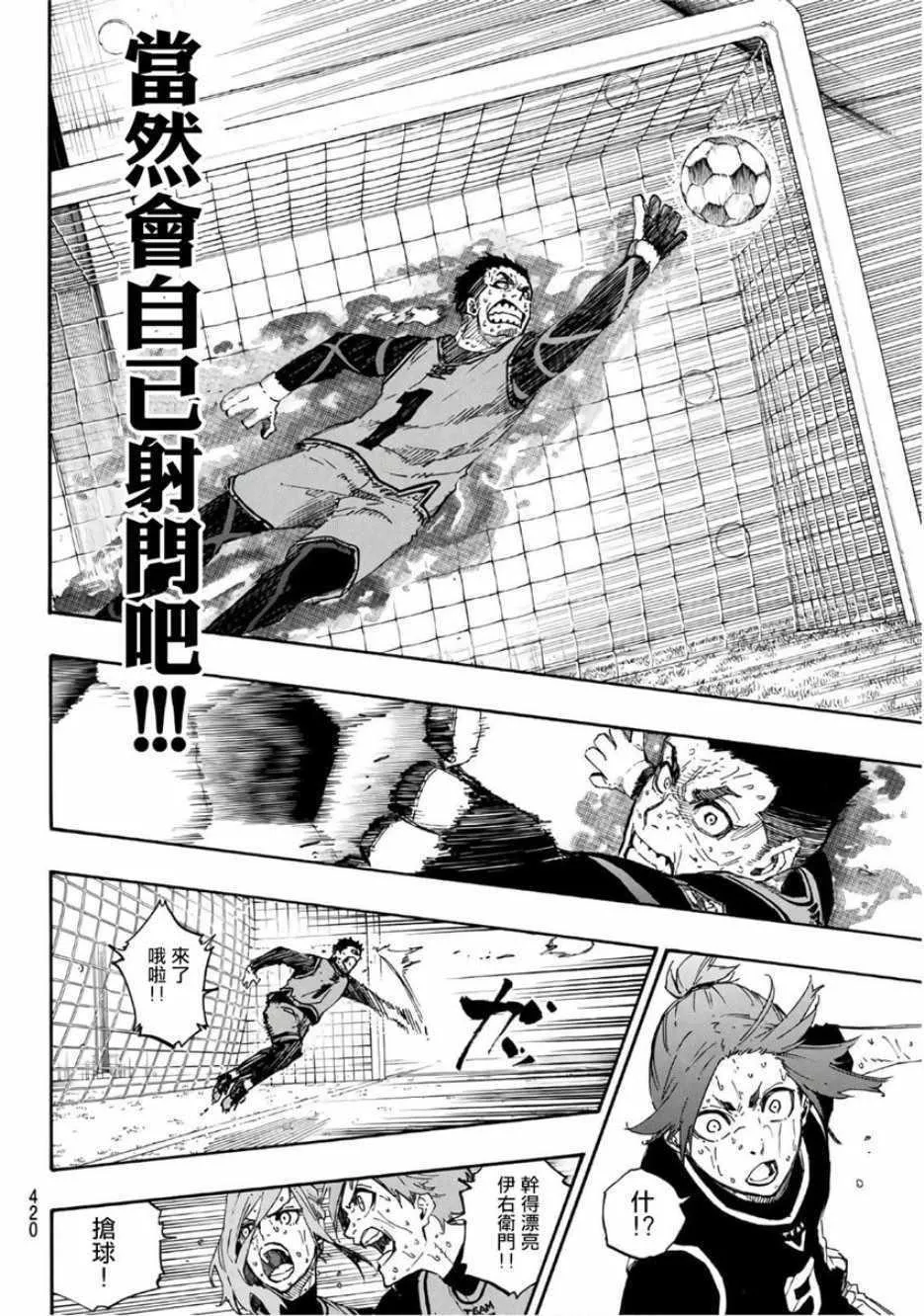 第35话 第12页