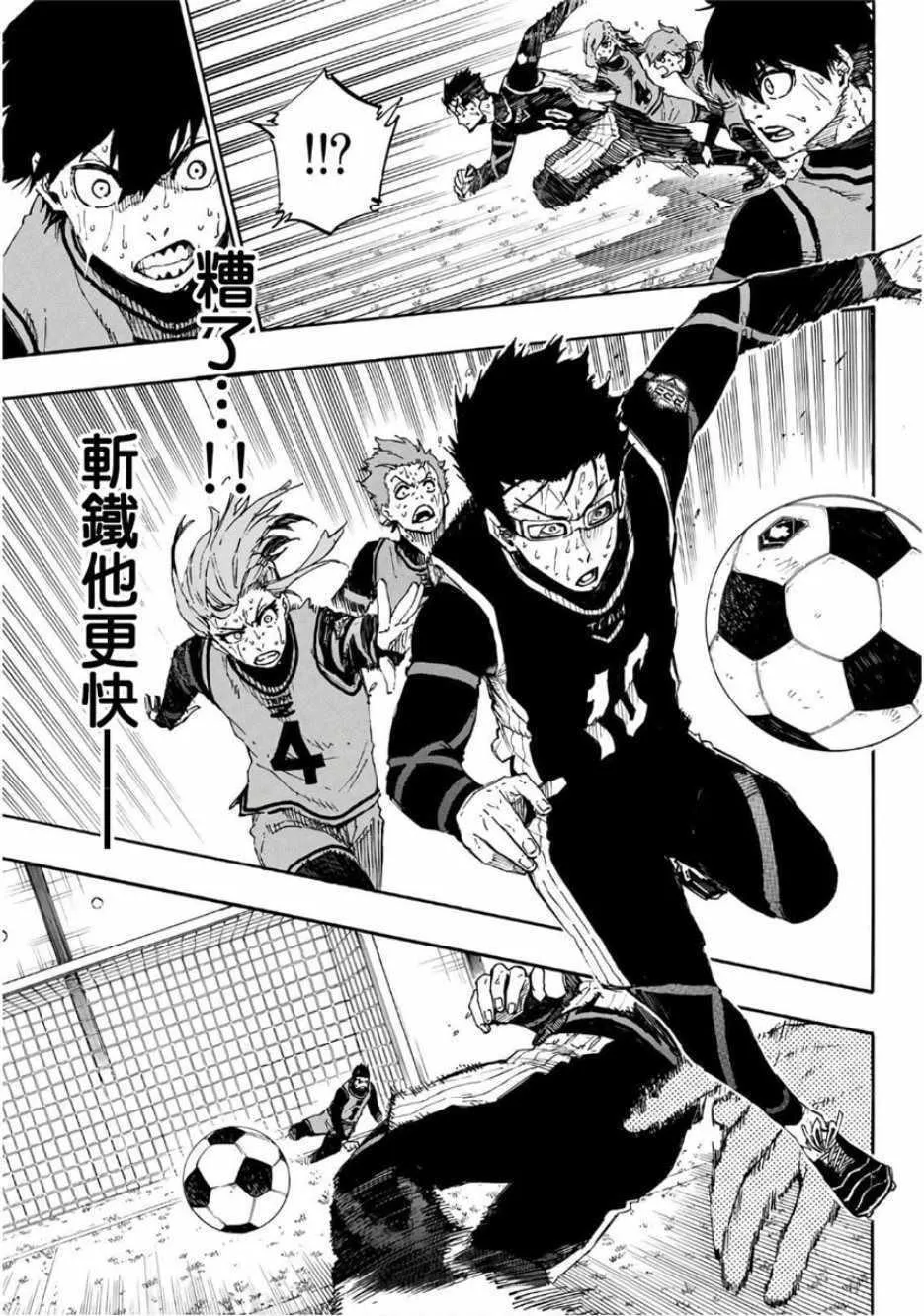 第35话 第13页