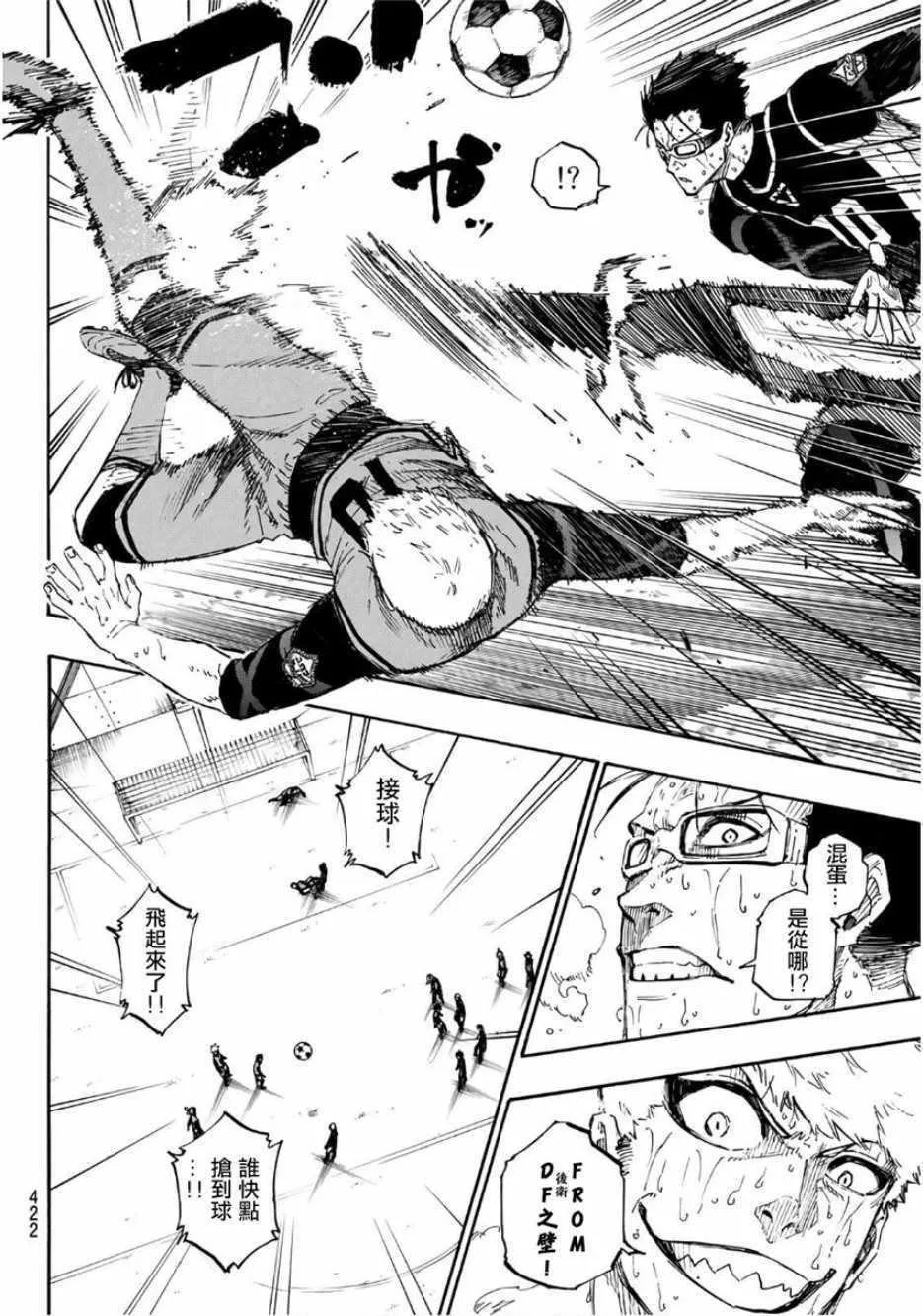 第35话 第14页
