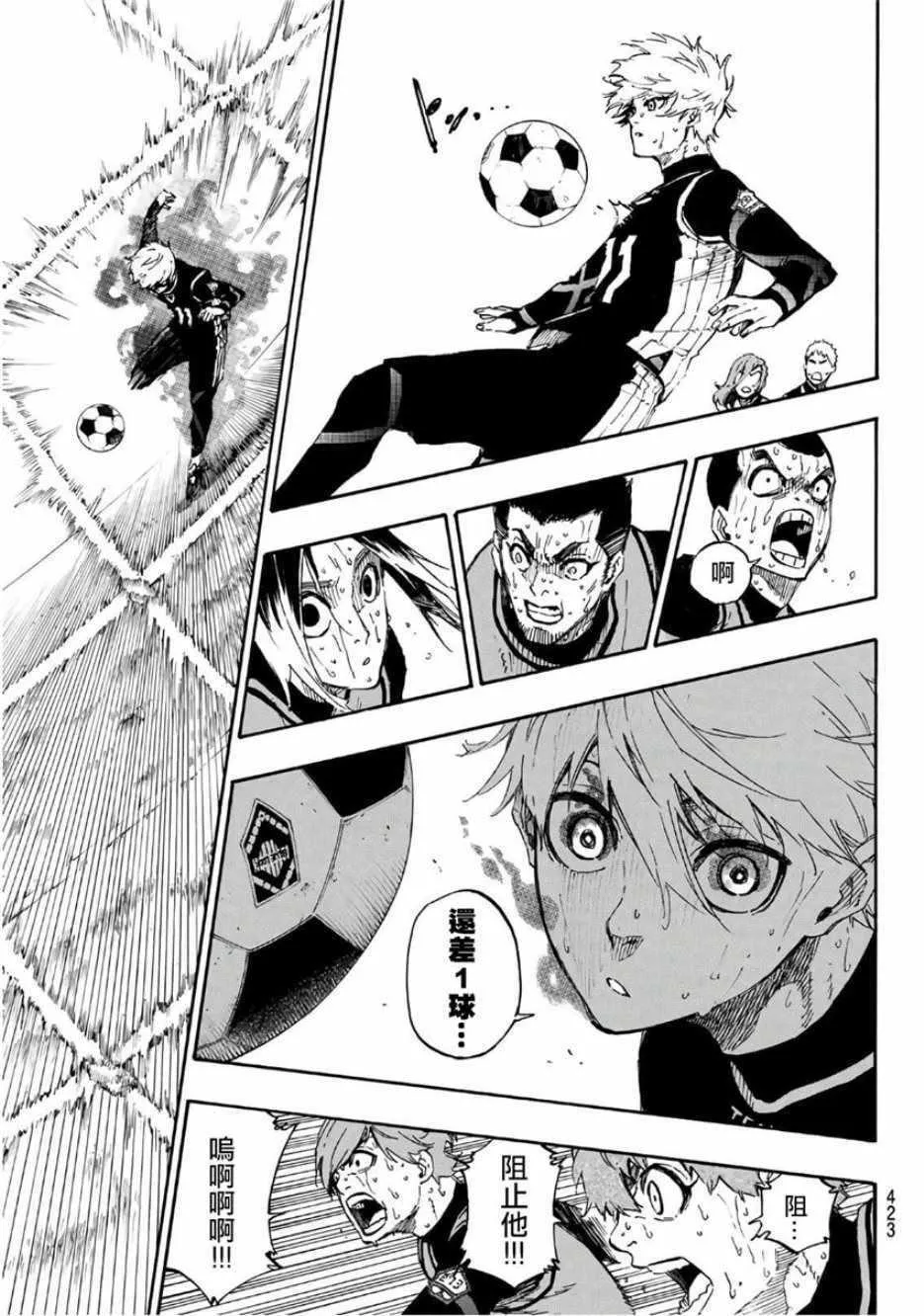 第35话 第15页