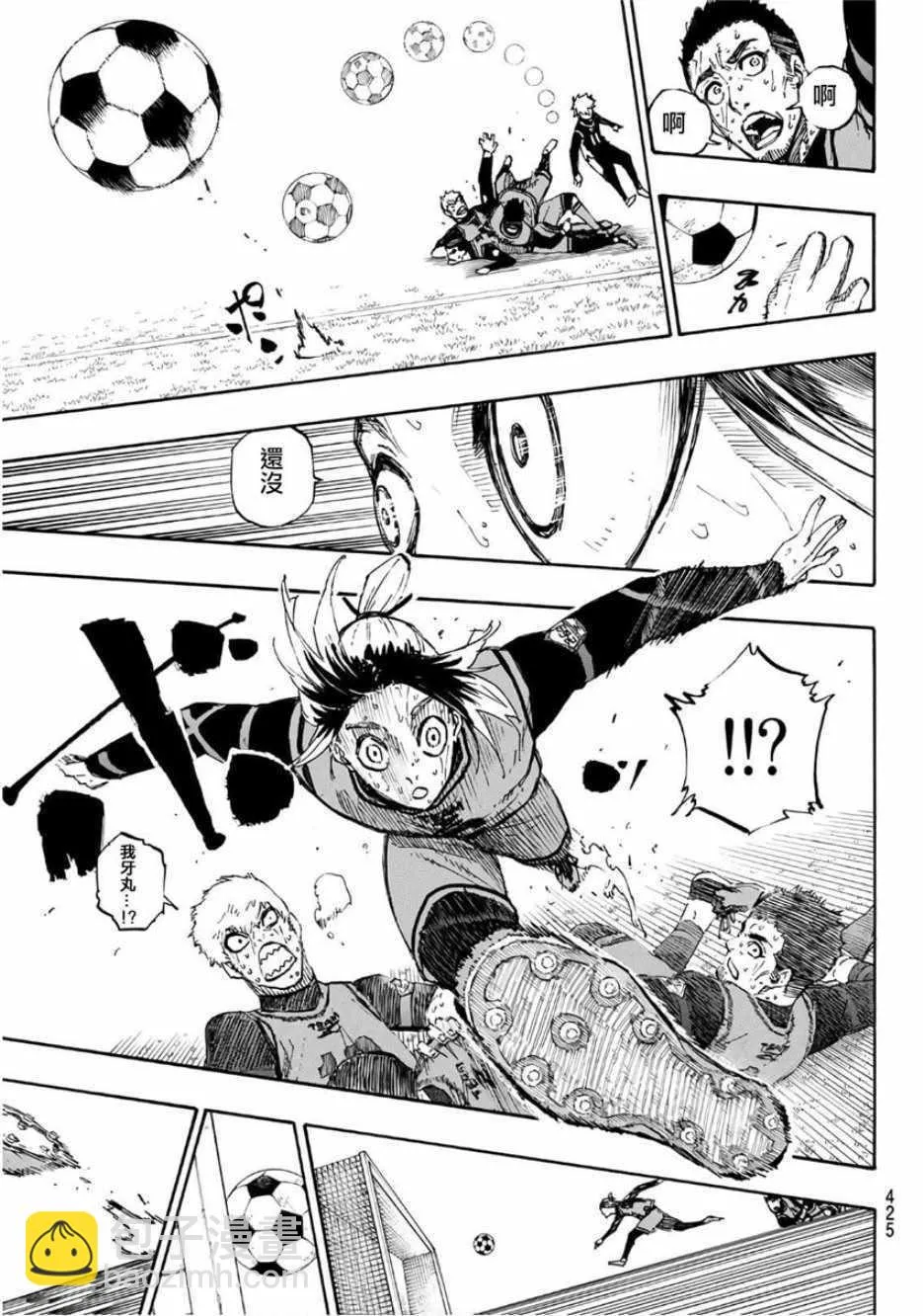 第35话 第17页