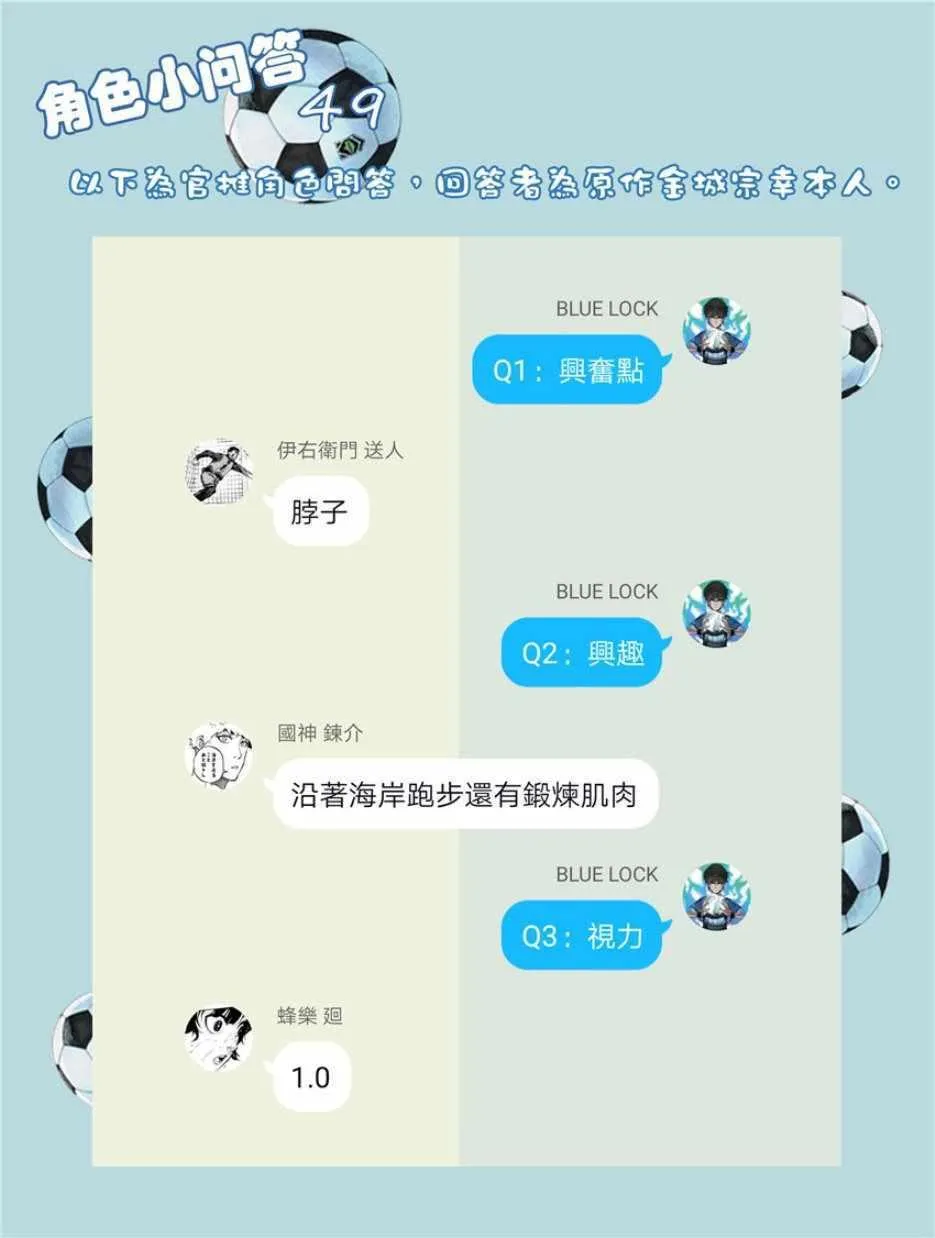 第35话 第21页