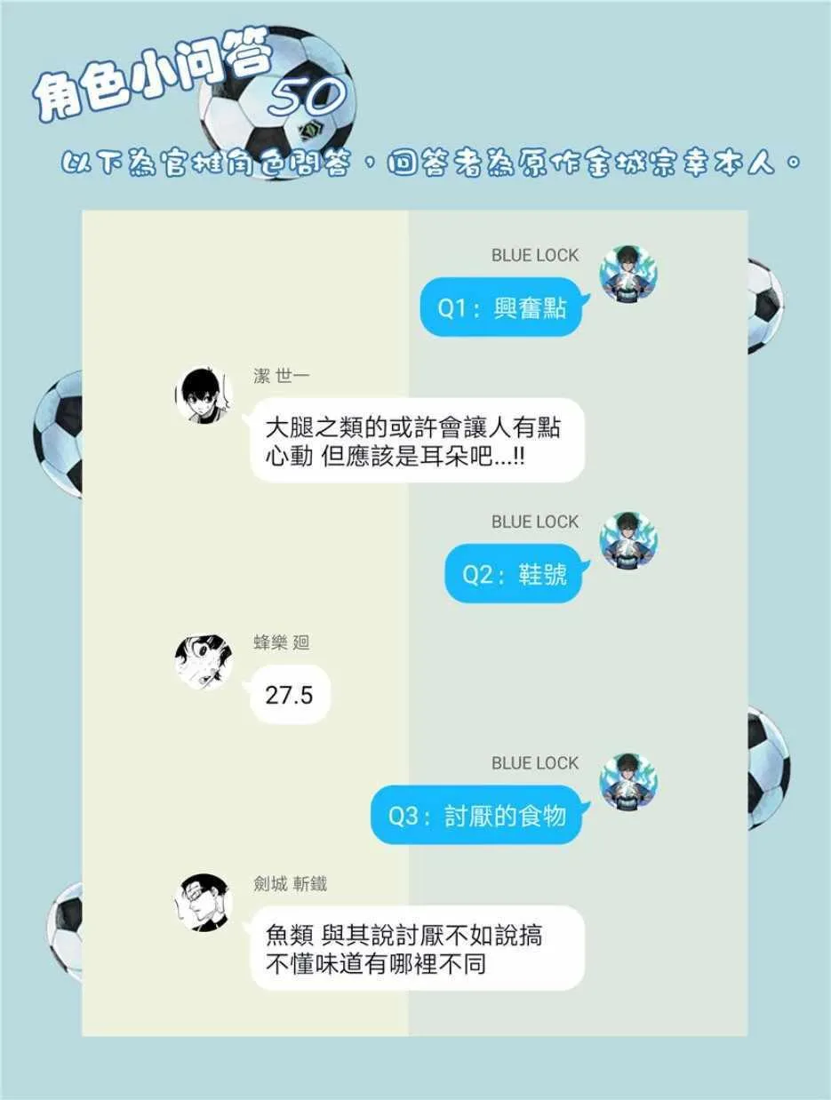 第35话 第22页