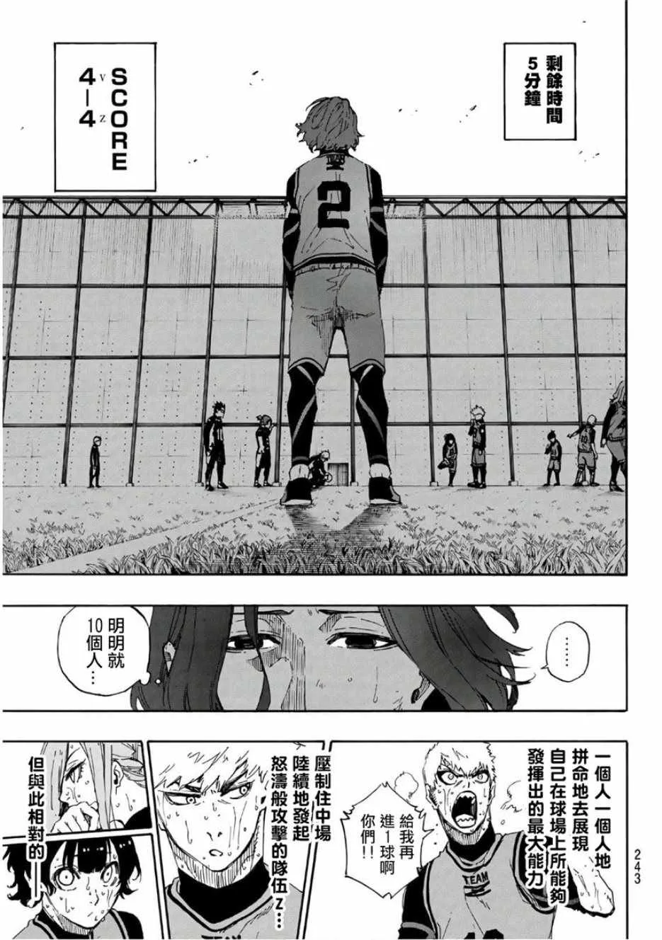第34话 第5页