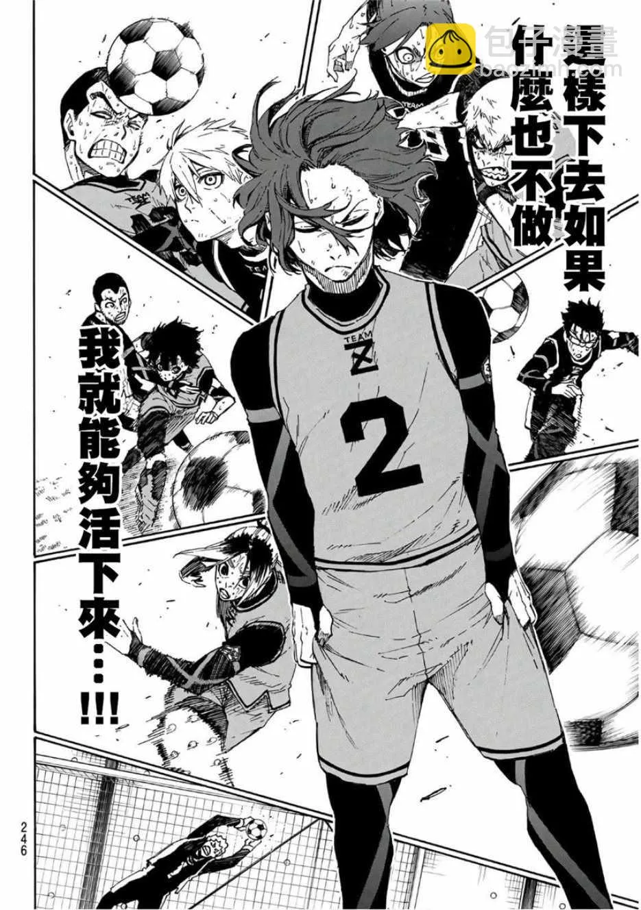 第34话 第8页