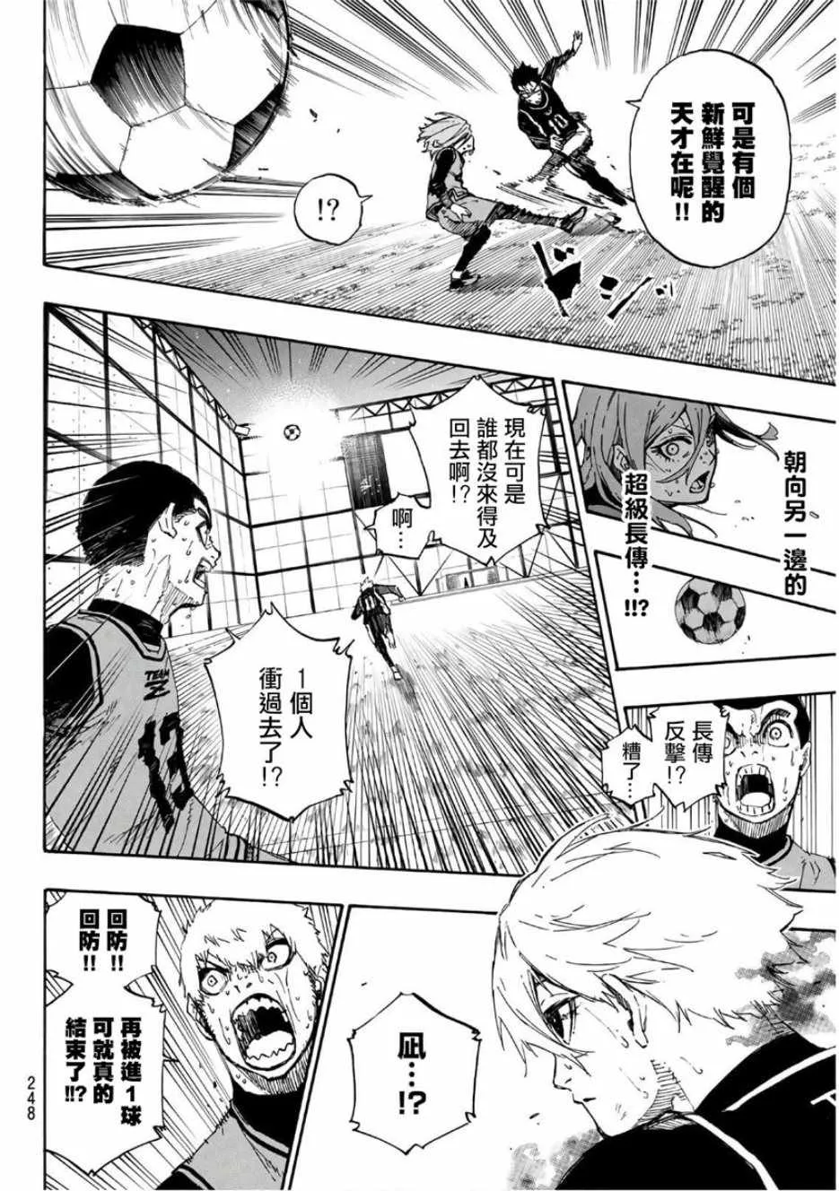 第34话 第10页
