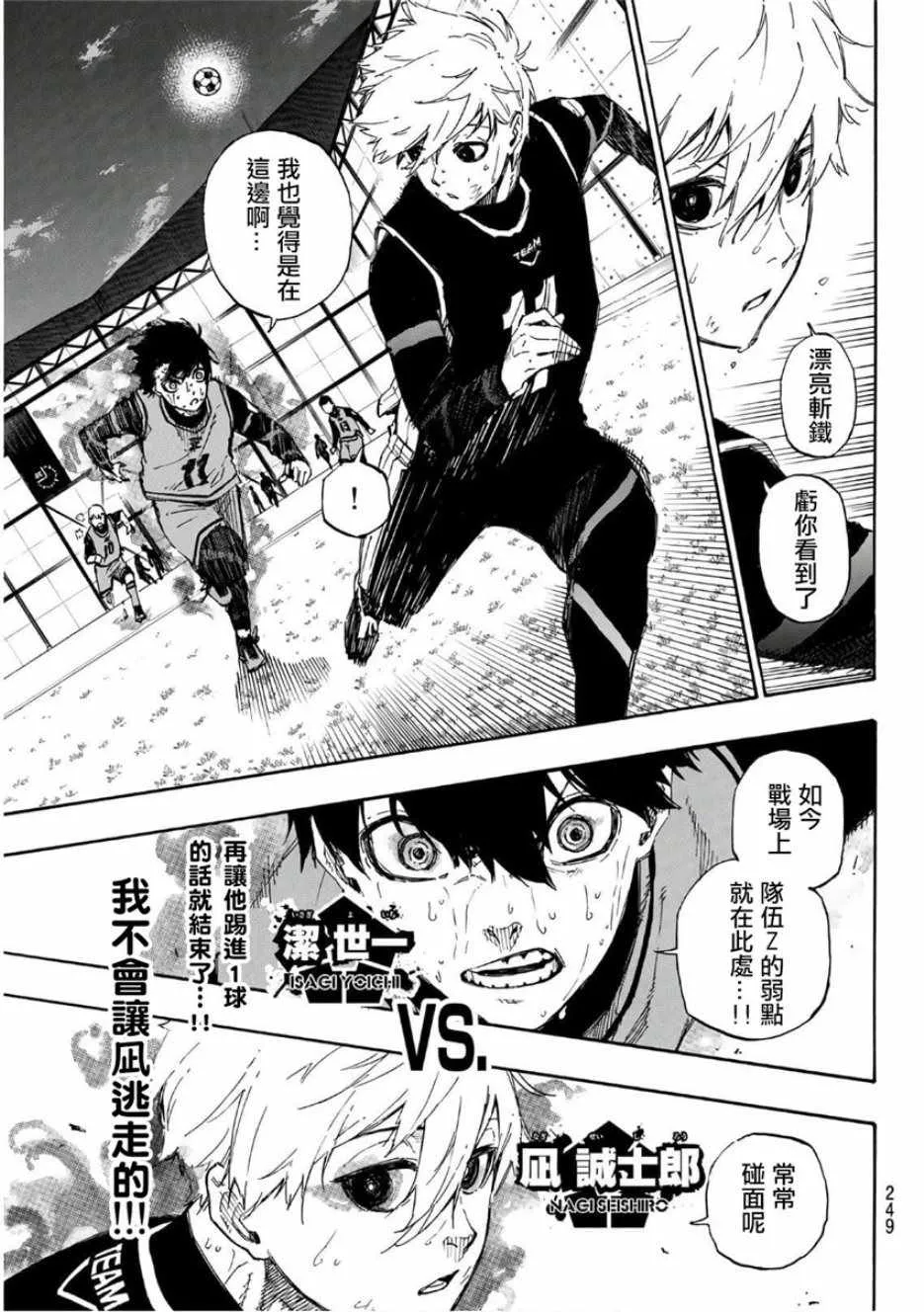 第34话 第11页